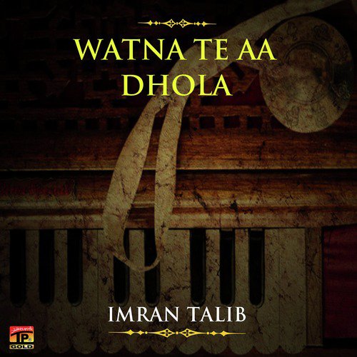Main Tere Sik Nu Aawan by Imran Talib - Download on PagalFree
