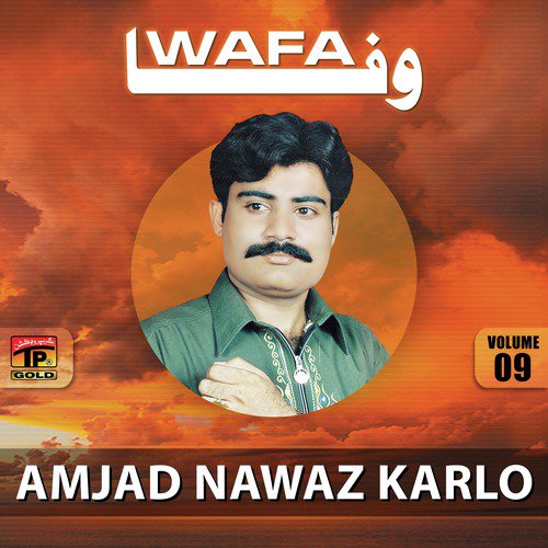 Sajan by Amjad Nawaz Karlo - Download on PagalFree