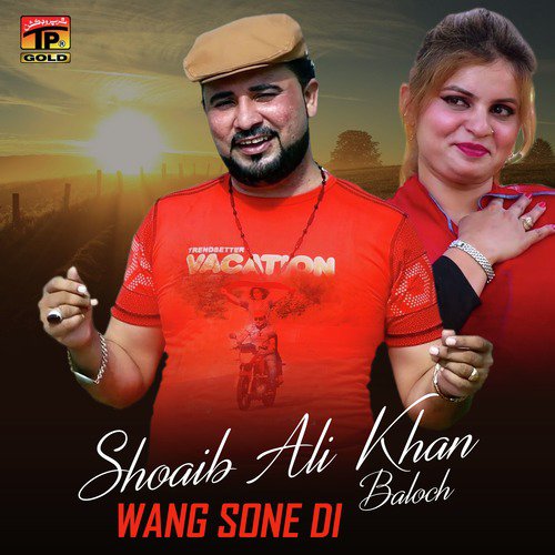 Wang Sone Di by Shoaib Ali Khan Baloch - Download on PagalFree