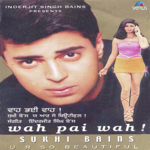 Gagar Bajdi by Inderjit Singh Bains, Sukhi Bains - Download on PagalFree