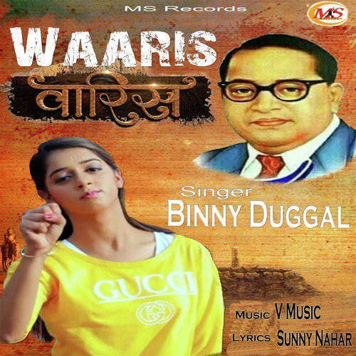 Waaris by Binny Duggal - Download on PagalFree