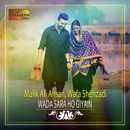 Wada Sara Ho Giyain by Malik Ali Ahsan, Wafa Shehzadi - Download on PagalFree