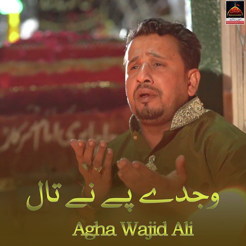Wajday Paye Nay Tall by Agha Wajid Ali - Download on PagalFree