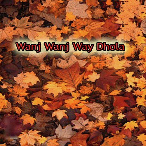 Dholay Kon Piyar by Various Artists - Download on PagalFree