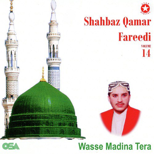 Madine Wala Amna Da Laal by Shahbaz Qamar Fareedi - Download on PagalFree