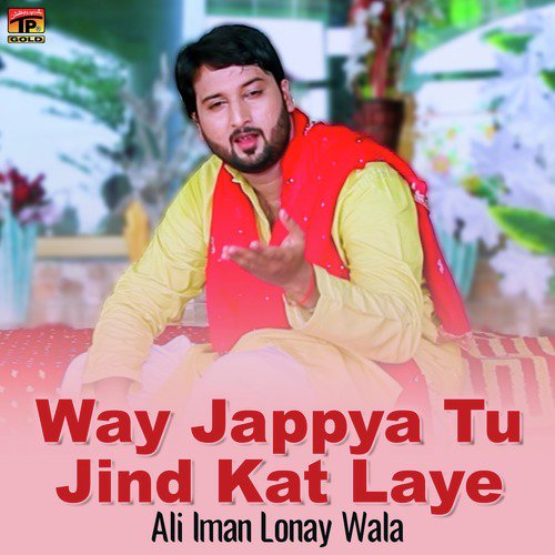 Way Jappya Tu Jind Kat Laye by Ali Iman Lonay Wala - Download on PagalFree