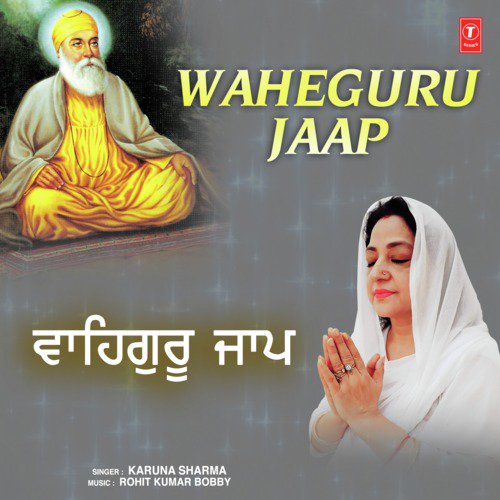 Waheguru Jaap by Karuna Sharma - Download on PagalFree