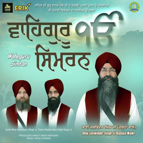 Waheguru Simran by Bhai Jaswinder Singh Ji (Dasuya Wale), Sathi Bhai Harwinder Singh Ji, Tabla Wadak Bhai Daljit Singh  - Download on PagalFree