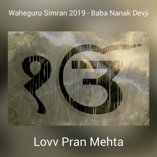 Waheguru Simran 2019 - Baba Nanak Devji by Lovv Pran Mehta, Meenal J Singh, Rajinder Kaur, Amarjeet Singh, Tajinder Singh - Download on PagalFree