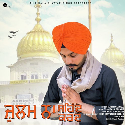 Julam Na Sehnde Na Karde by Arsh Dhanoa - Download on PagalFree