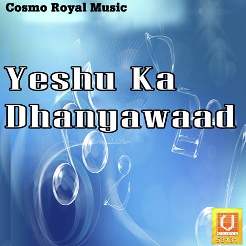 Yeshu Me Kar Le Aastha by Yaman Paul - Download on PagalFree