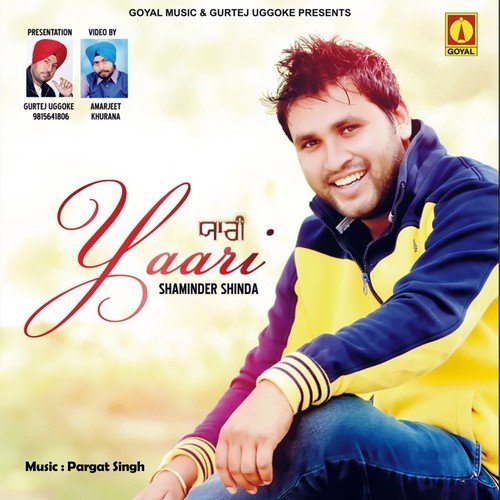 Marjani by Shaminder Shinda - Download on PagalFree