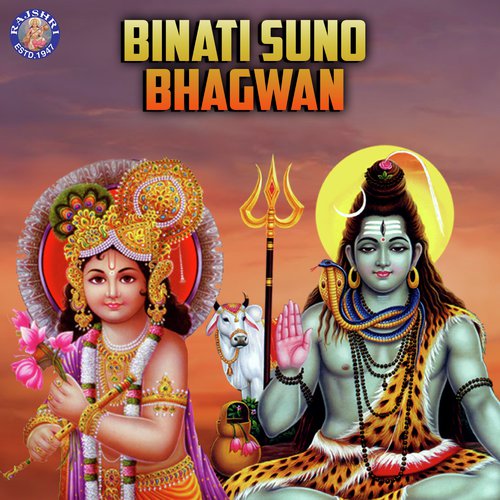 Shri Krishna Govinda Hare Murare by Various Artists - Download on PagalFree