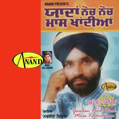 Dass Kiwen Chhadiyan Sharab by Navjot Sitara - Download on PagalFree