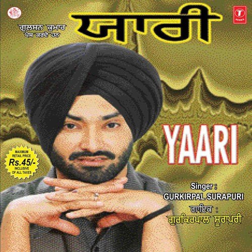 Akhiyan Ladh by Gurkirpal Surapuri - Download on PagalFree