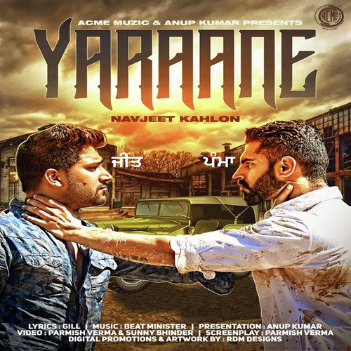 Yaraane by Navjeet Kahlon - Download on PagalFree