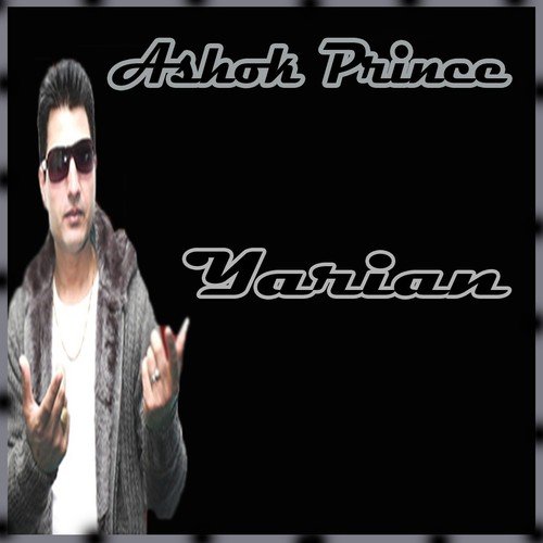 Ne Ik Gal Jai Das Ke by Ashok Prince - Download on PagalFree