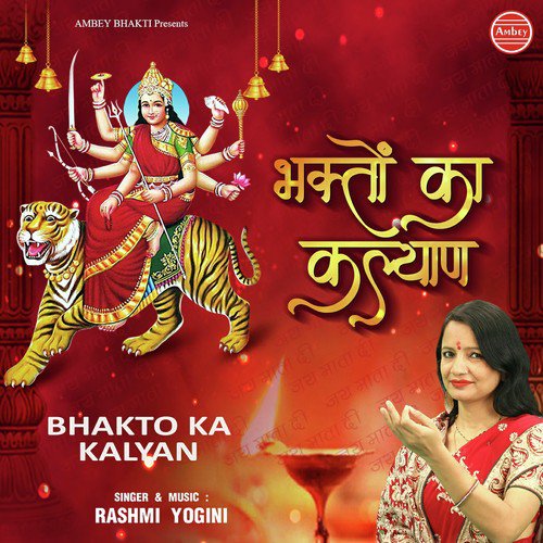 Bhakto Ka Kalyan by Rashmi Yogini - Download on PagalFree