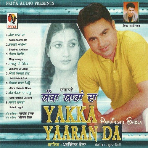 Sharbati Akhiyan by Parwinder Bhola - Download on PagalFree