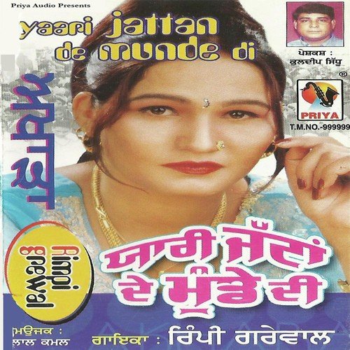Mangi Gayi Thanedaar Nu by Rimpy Grewal - Download on PagalFree
