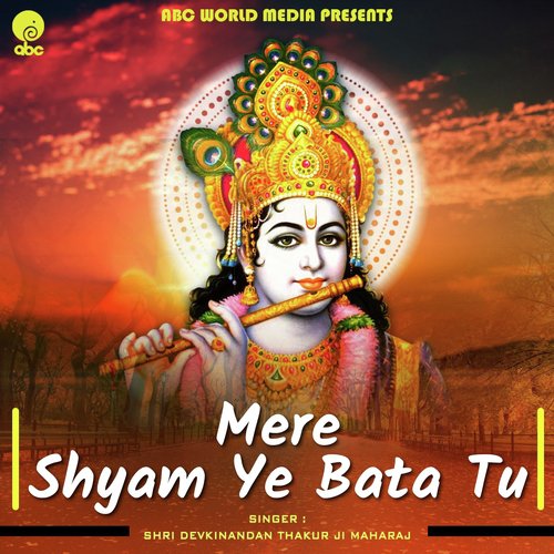 Mere Shyam Ye Bata Tu by Shri Devkinandan Thakur Ji - Download on PagalFree