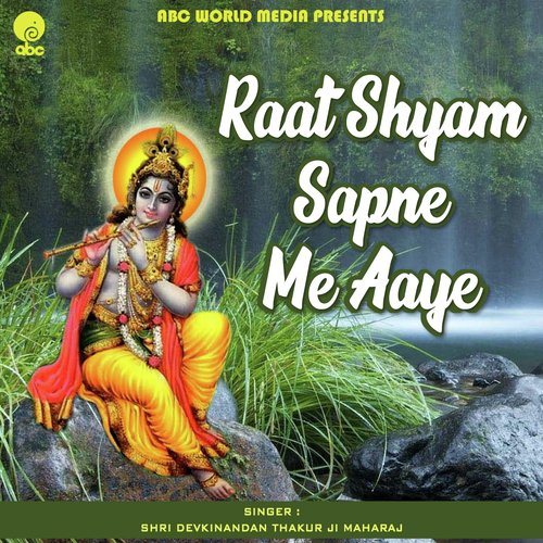Raat Shyam Shaam Sapne Mein Aaye by Shri Devkinandan Thakur Ji - Download on PagalFree