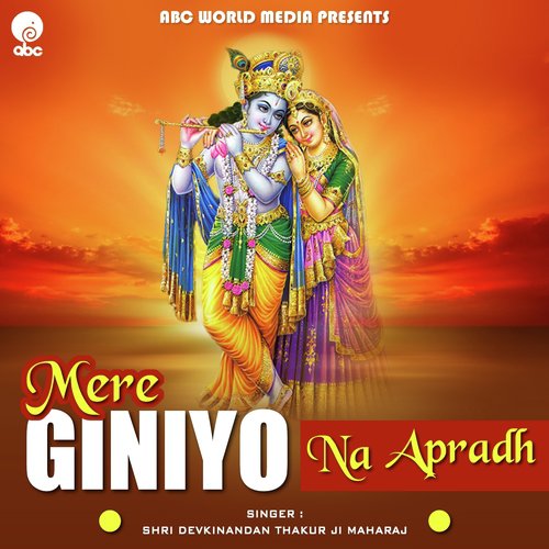 Mere Giniyo Na Apradh by Shri Devkinandan Thakur Ji - Download on PagalFree
