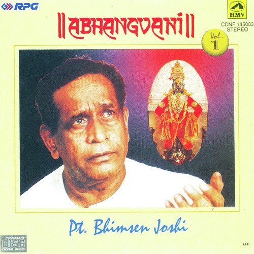 Sanvalen Sundar Roopmanohar by Various Artists - Download on PagalFree