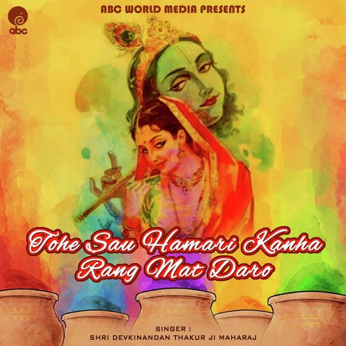 Tohe Sau Hamari Kanha Rang Mat Daro by Shri Devkinandan Thakur Ji - Download on PagalFree