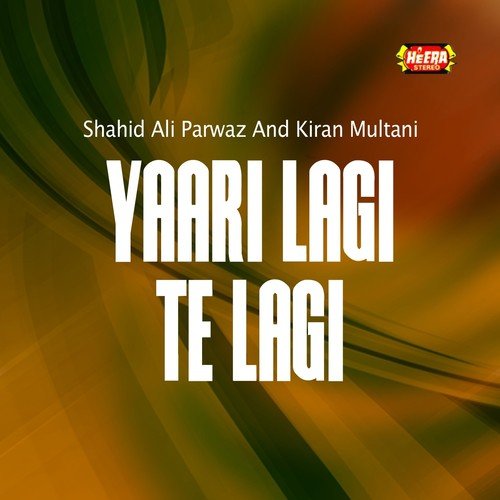 Maya Wale Kapray Pakay by Shahid Ali Parwaz, Kiran Multani - Download on PagalFree