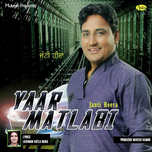 Yaar Matlabi by Janti Heera - Download on PagalFree