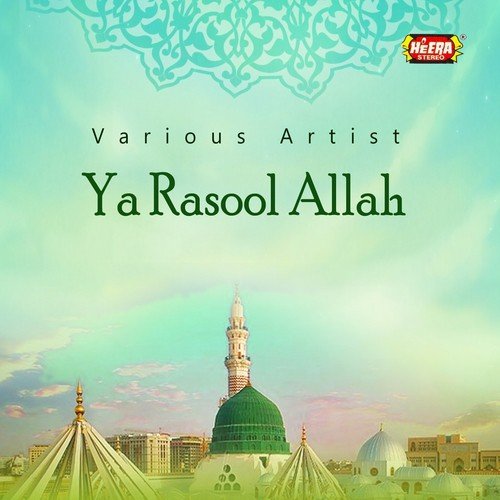 Allah Nabi da Naam by Various Artists - Download on PagalFree