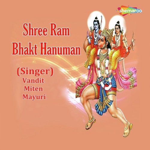 Shri Hanuman Amritvani by Vitbari Vinay - Download on PagalFree