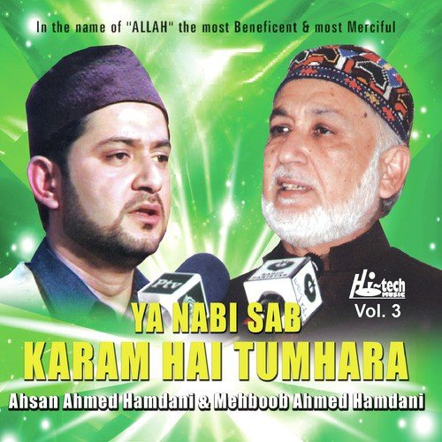 Ya Nabi Sab Karam Hai Tumhara by Mehboob Ahmed Hamdani, Ahsan Ahmed Hamdani - Download on PagalFree
