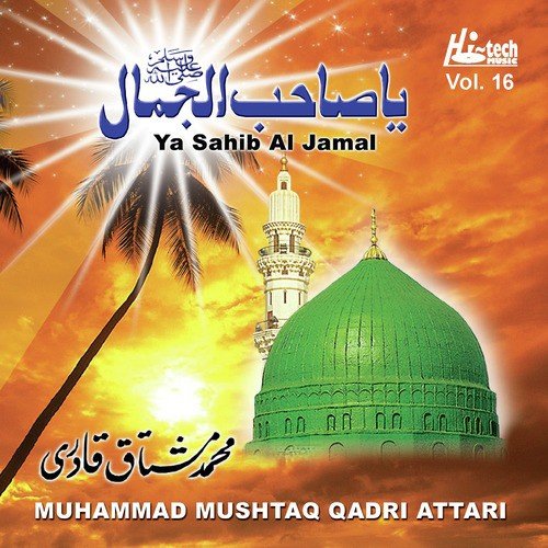 Jagah Ji Lagane Ki Duniya Nahin Hai by Muhammad Mushtaq Qadri Attari - Download on PagalFree