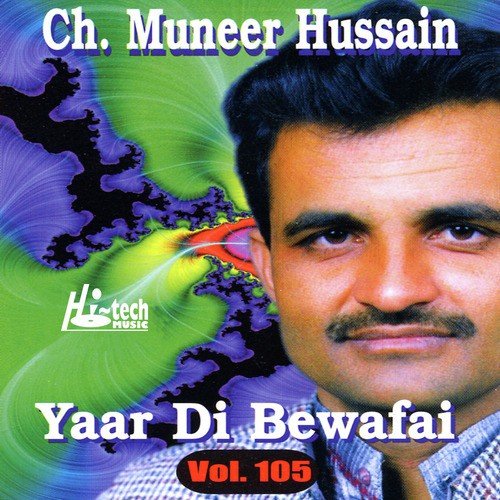 Yaar Di Bewafai by Ch. Muneer Hussain - Download on PagalFree
