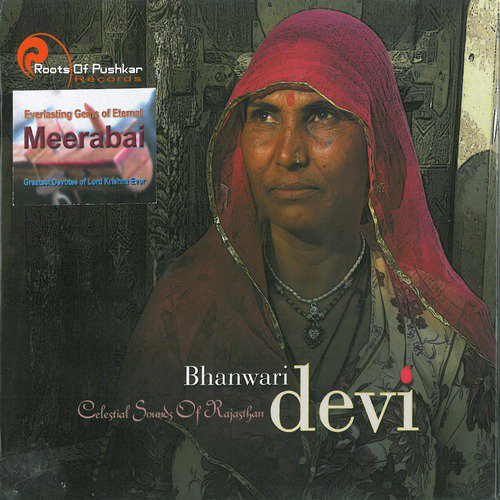 Sejo Na Singaro by Bhanwari Devi, Naathulal Solanki, Kishan Kumar Khinchi - Download on PagalFree
