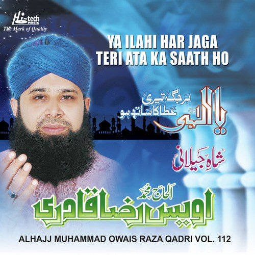 Kharab Haal Kaha Dil Ko by Alhajj Muhammad Owais Raza Qadri - Download on PagalFree