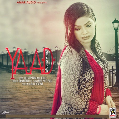 Yaad by Meenu Atwal - Download on PagalFree