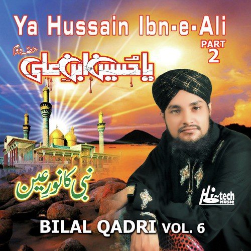 Nabi Ka Noor-e-Ein by Mohammad Bilal Qadri Mosani - Download on PagalFree