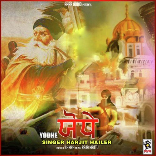 Yodhe by Harjit Hailer - Download on PagalFree