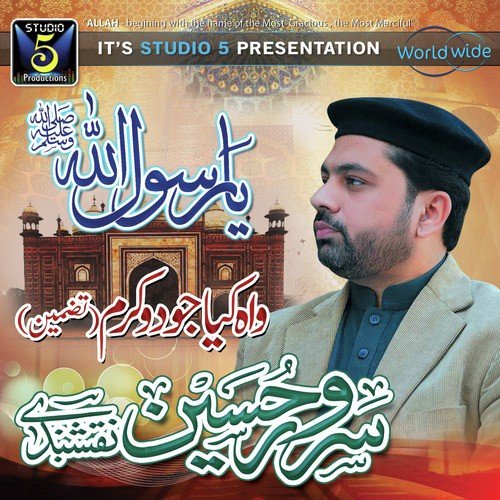 Wah Kiya Jood-o-Karam by Sarwar Hussain Naqshbandi - Download on PagalFree