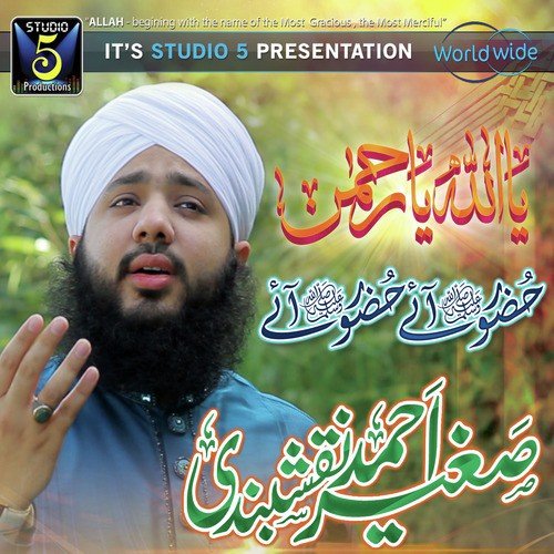 Ya Mustafa by Sagheer Ahmed Naqshbandi - Download on PagalFree