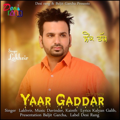 Yaar Gaddar by Lakhvir - Download on PagalFree
