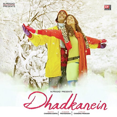 Meri Har Saans Mein by Stabin Ben - Download on PagalFree