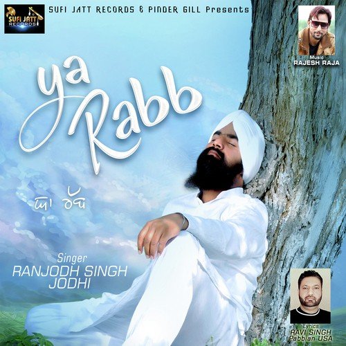 Ya Rabb by Ranjodh Singh Jodhi - Download on PagalFree