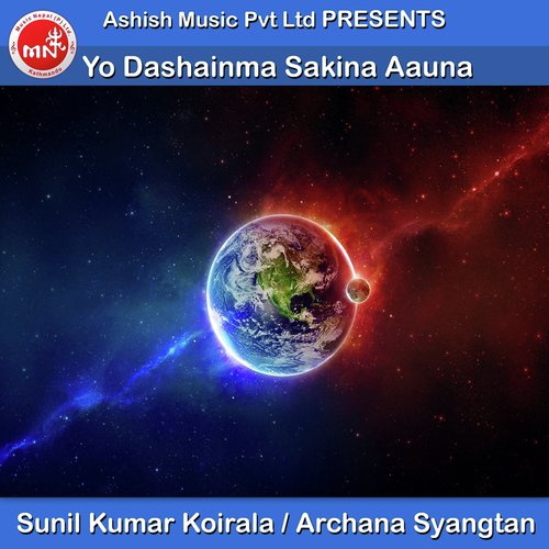 Yo Dashainma Sakina Aauna by Sunil Kumar Koirala, Archana Syangtan - Download on PagalFree