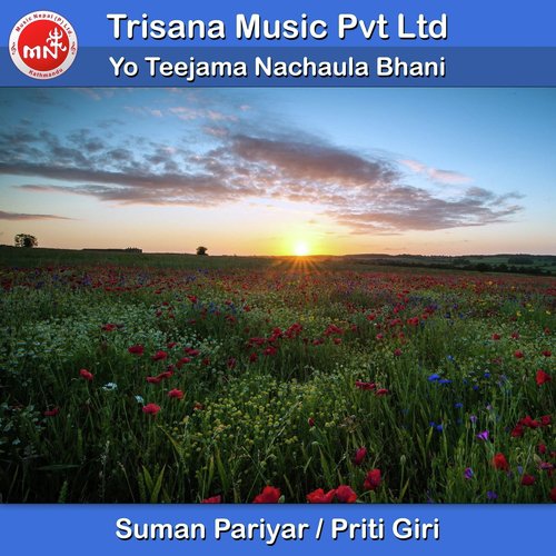 Yo Teejama Nachaula Bhani by Suman Pariyar, Priti Giri - Download on PagalFree