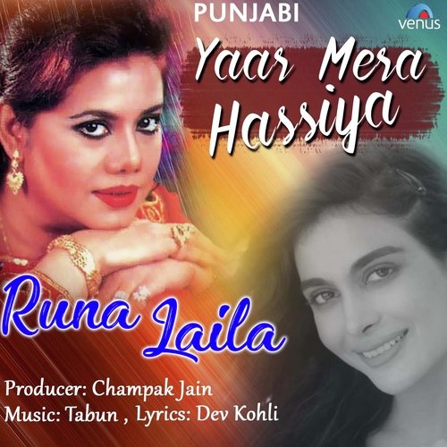 Yaar Mera Hassiya by Runa Laila - Download on PagalFree