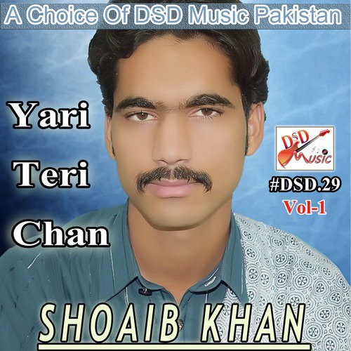 Allah Khair Kary by Shoaib Khan - Download on PagalFree